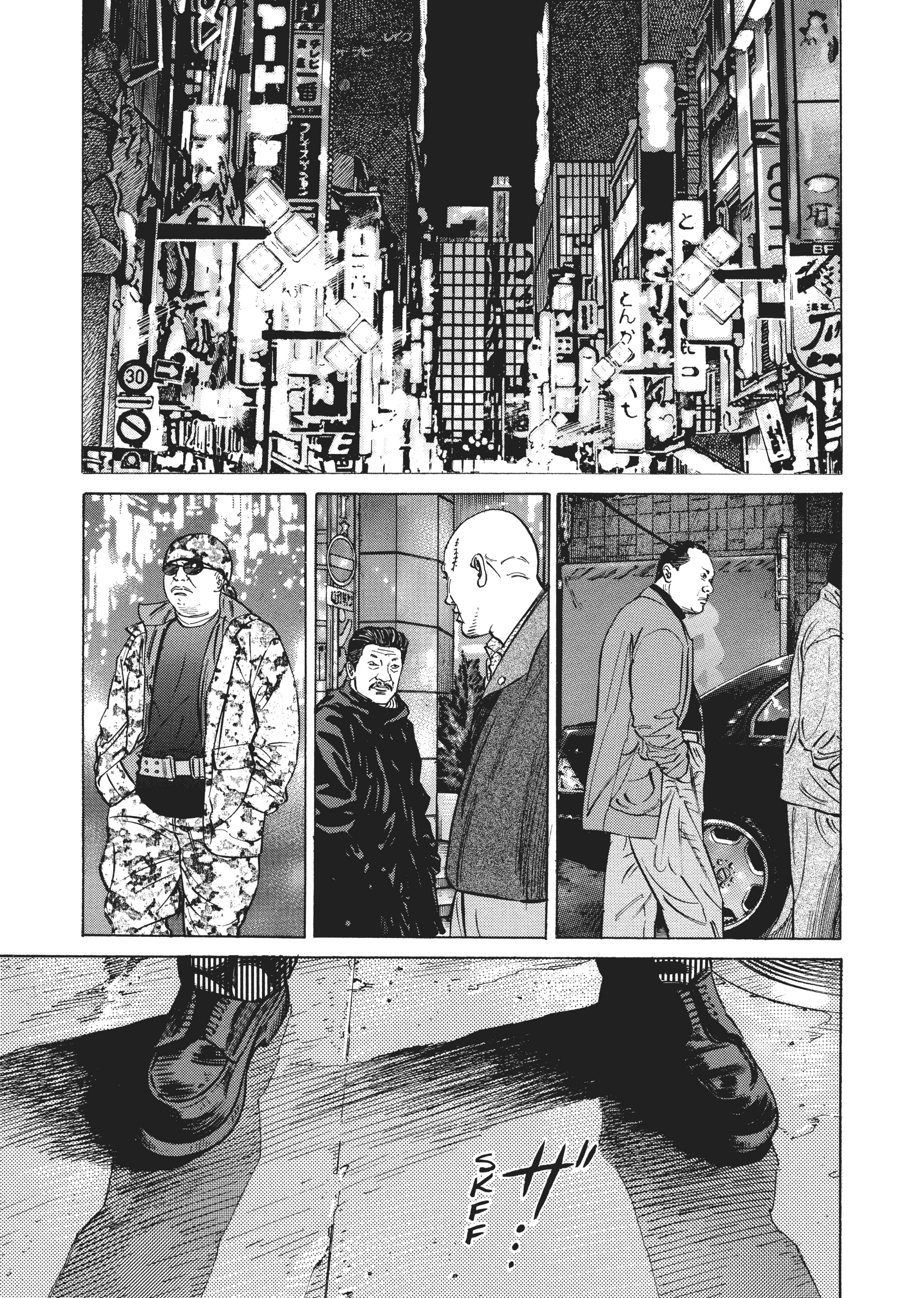 Homunculus Chapter 14 image 02